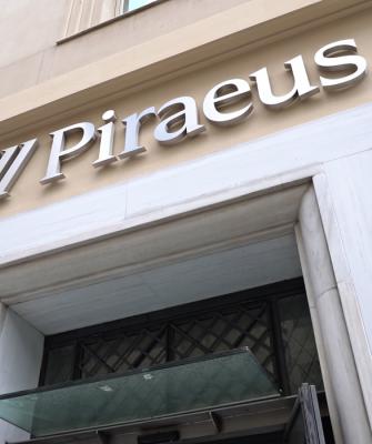 Κατάστημα Τράπεζας Πειραιώς