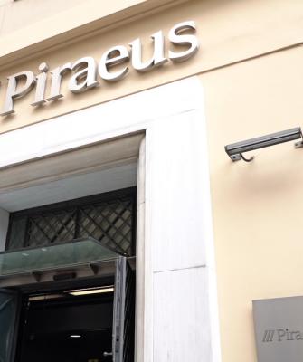 Τράπεζα Πειραιώς είσοδος