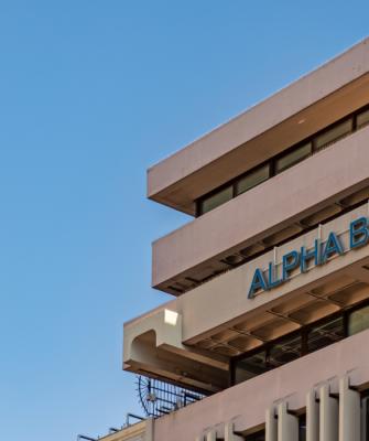 Κτίριο Alpha Bank