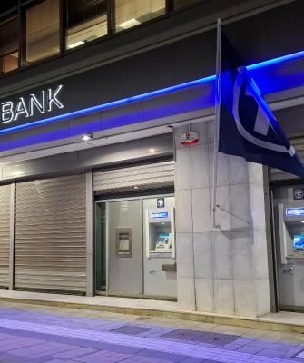 Κατάστημα Alpha Bank