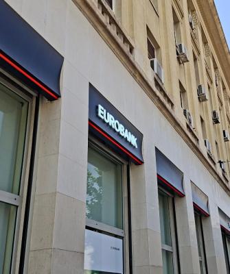 Κατάστημα Eurobank κτίριο