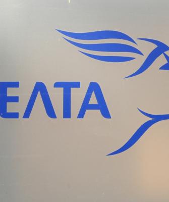 Ελληνικά Ταχυδρομεία