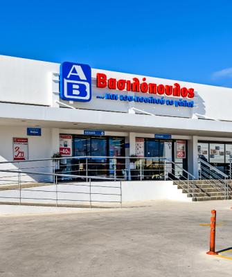 ΑΒ Βασιλόπουλος