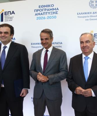 Πιερρακάκης-Μητσοτάκης