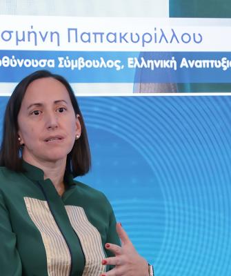 Ισμήνη Παπακυρίλλου