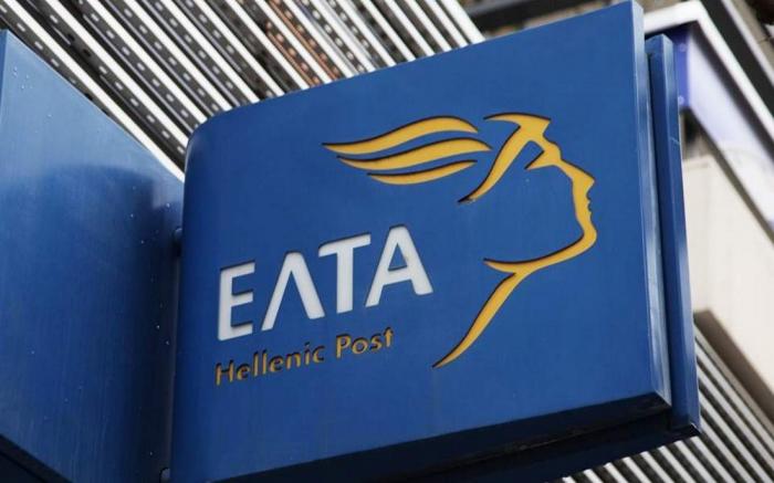 Πανόραμα Θεσσαλονίκης: Διανομέας ΕΛΤΑ τραυματίστηκε από επίθεση σκύλου Λογότυπο ΕΛΤΑ ταχυδρομείο
