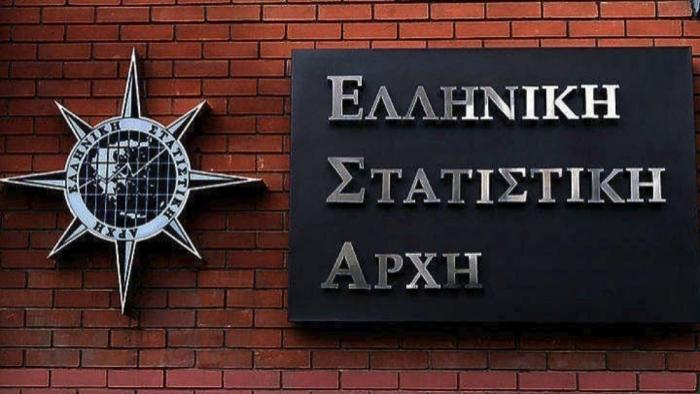 Κτίριο Ελληνικής Στατιστικής Αρχής Ελληνική Στατιστική Αρχή