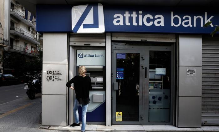 Attica bank, trapeza attikis