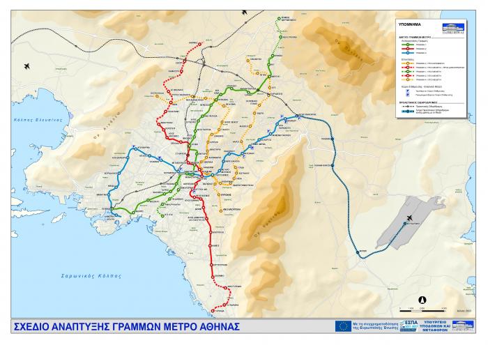 grammes metro