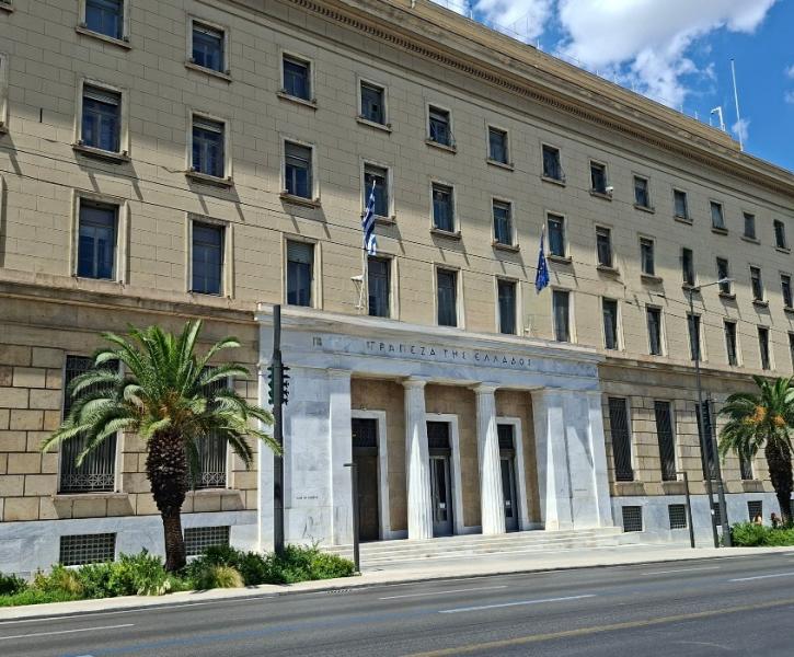 Το κεντρικό κτρίριο της Τράπεζας της Ελλάδος Τράπεζα της Ελλάδος