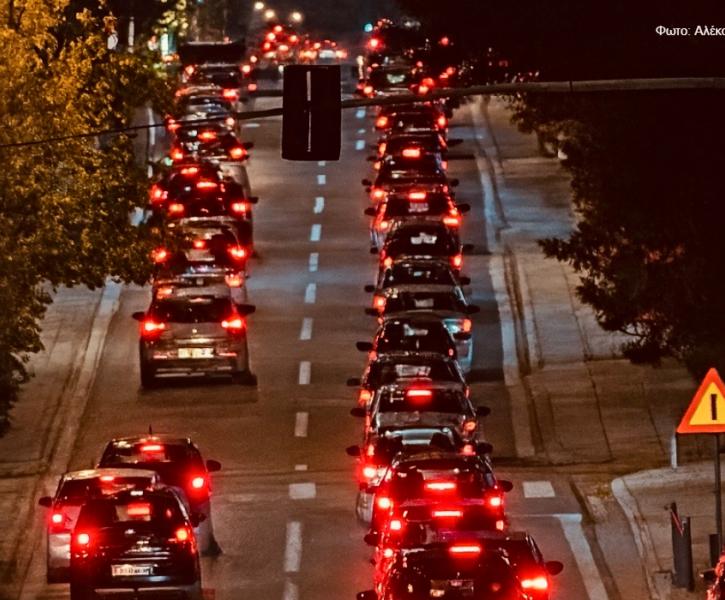 Αυτοκίνητα Κίνηση