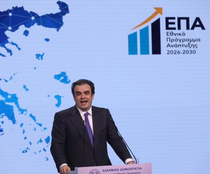 Κυριάκος Πιερρακάκης