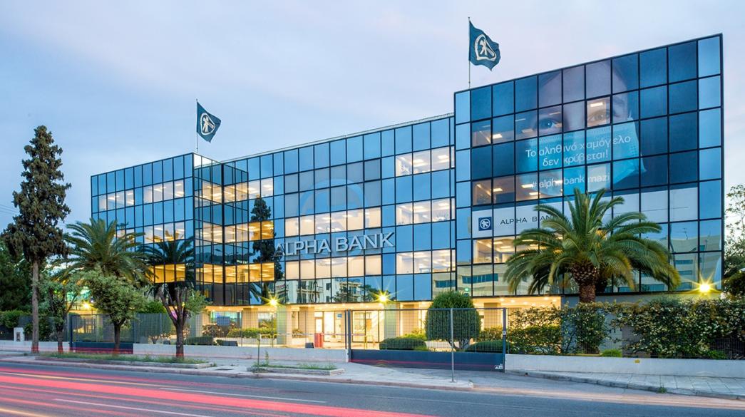 Εξωτερική όψη Alpha Bank στη λεωφόρο Κτίριο Alpha Bank