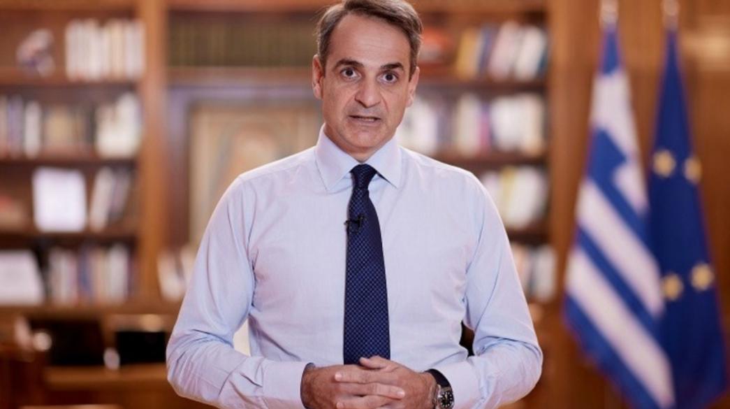 Mitsotakis 