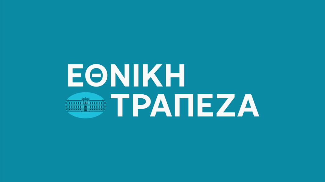 Λογότυπο Εθνικής Τράπεζας