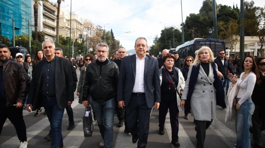 famello athina