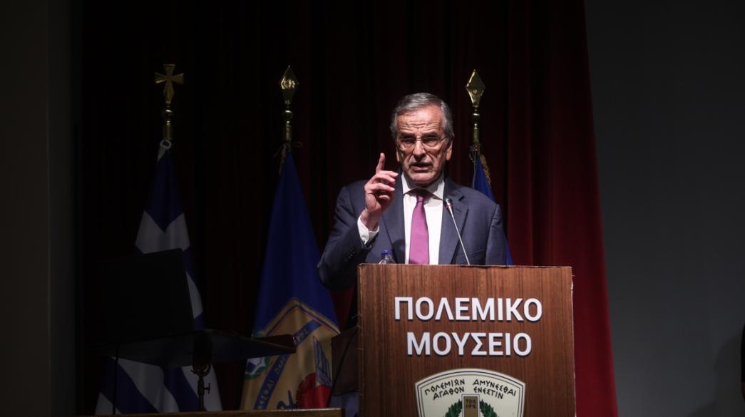 Αντώνης Σαμαράς