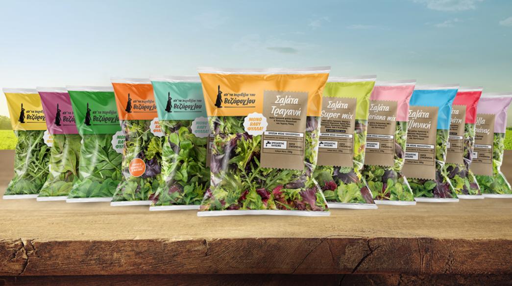 Απ' τα Περιβόλια του Βεζύρογλου vezyroglou