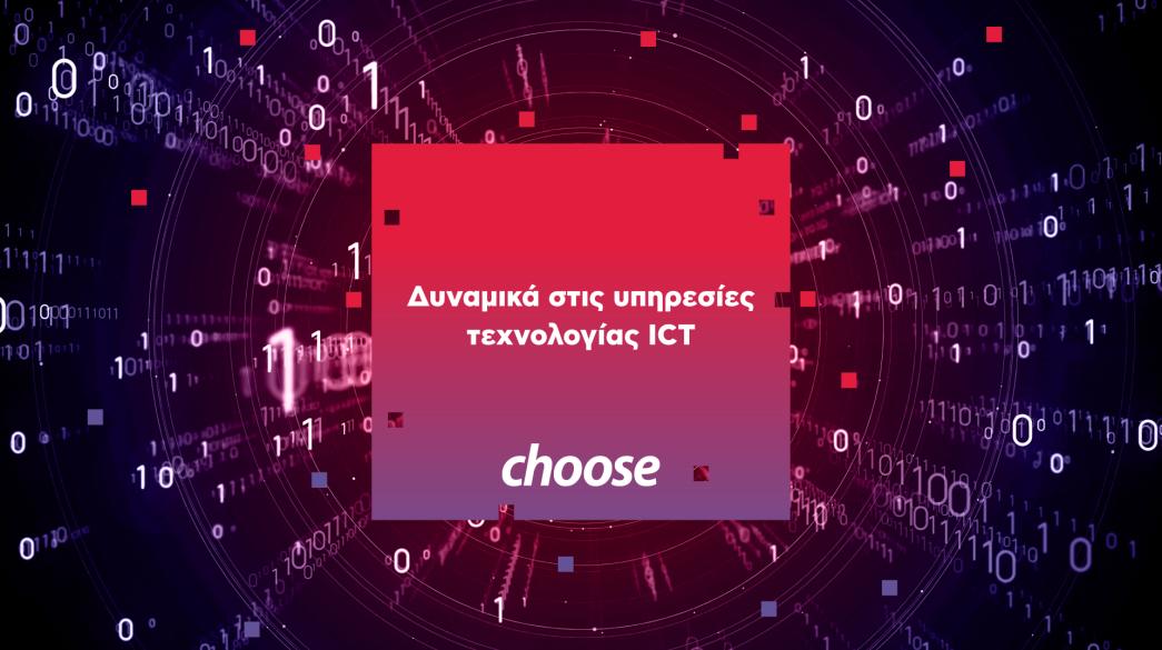 Choose