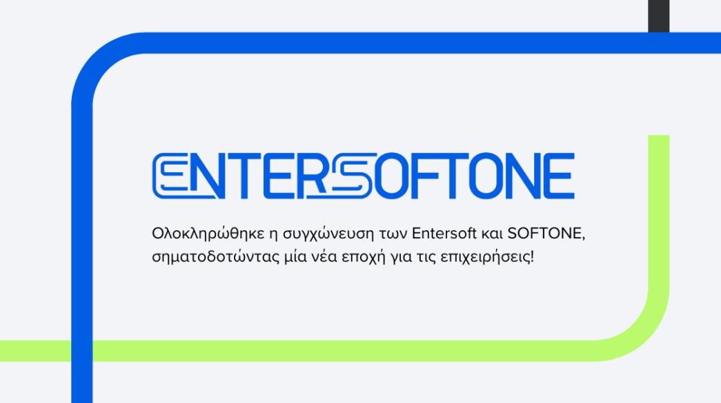 Entersoftone