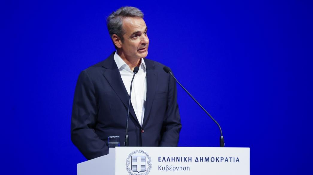 Κυριάκος Μητσοτάκης ομιλία