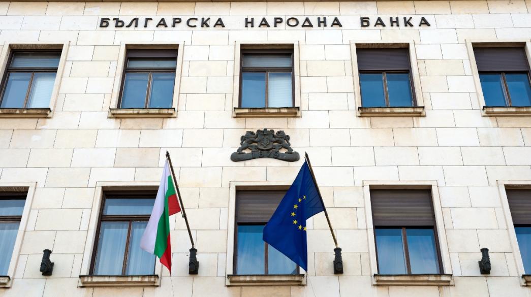 Τράπεζα της Βουλγαρίας