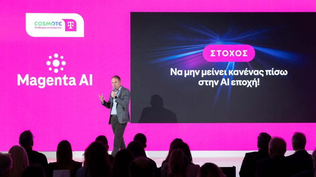 Cosmote-Magenta