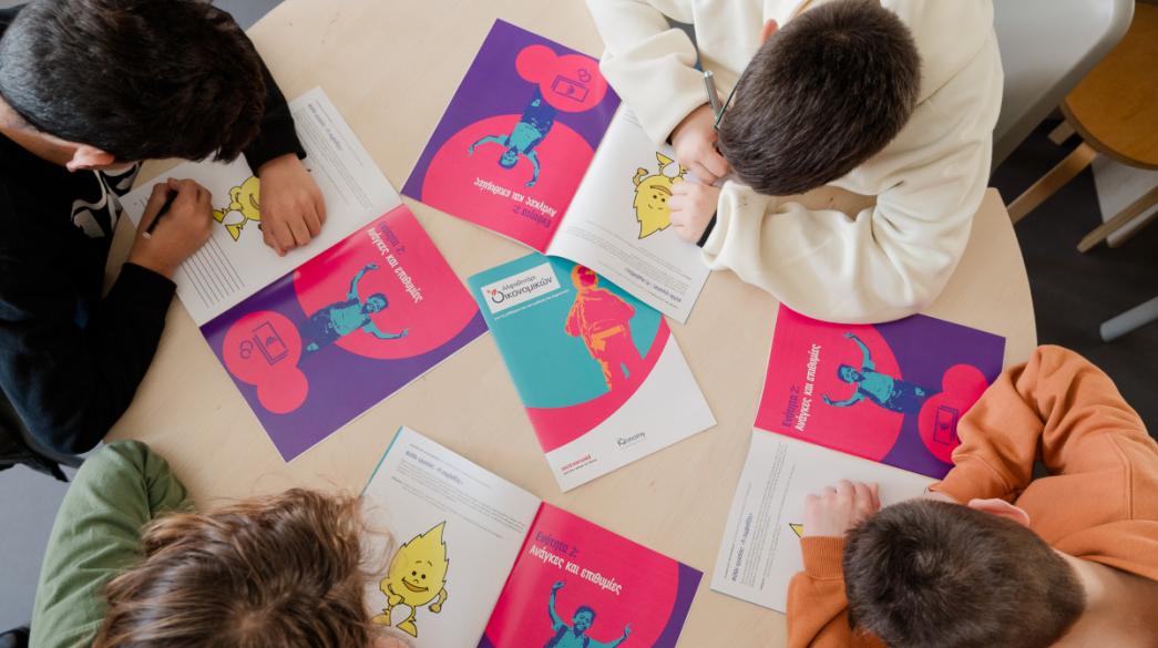 Πρόγραμμα Αποταμίεσης από την Alpha Bank  Πρόγραμμα Αποταμίεσης