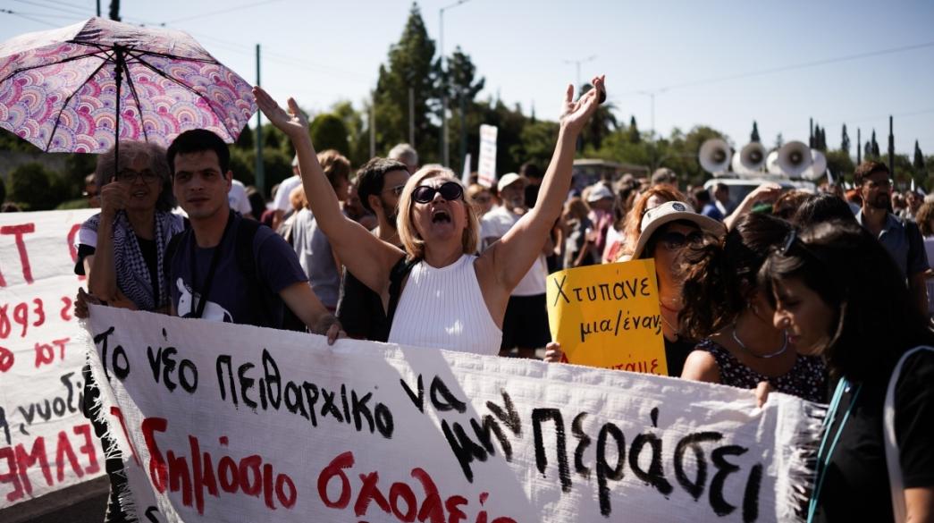 Συλλαλητήριο της ΑΔΕΔΥ  ΑΔΕΔΥ