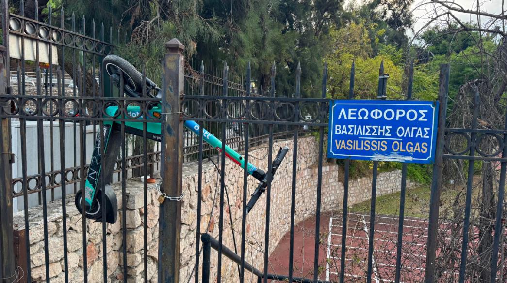 Παρατημένο πατίνι