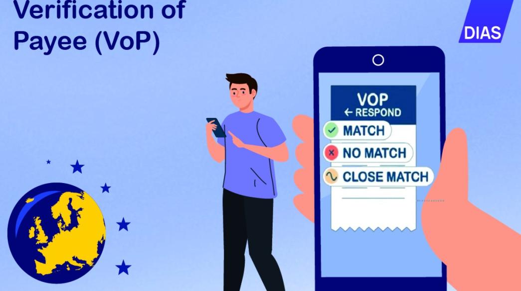 Η επαλήθευση δικαιούχου από ΔΙΑΣ ΔΙΑΣ-Επαλήθευση