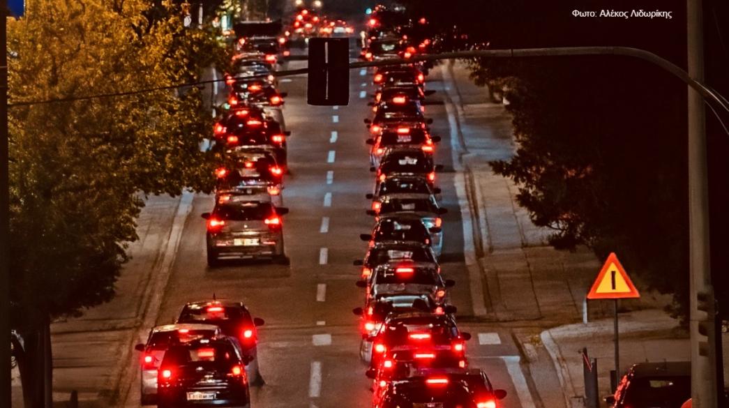 Αυτοκίνητα Κίνηση