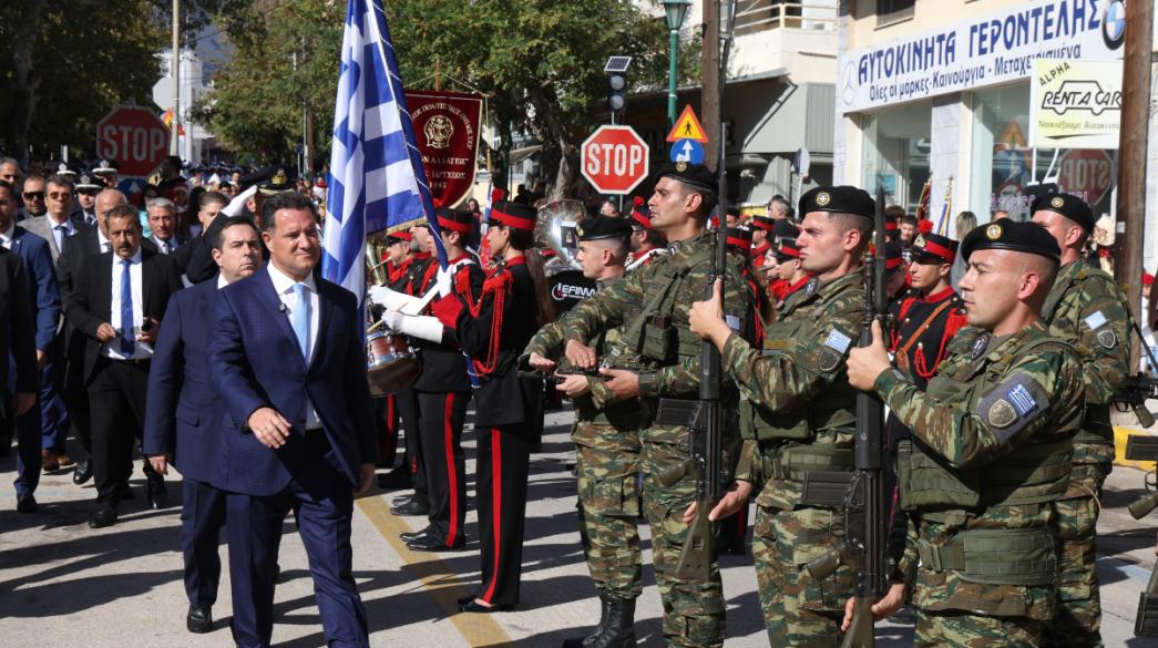 Γεωργιάδης