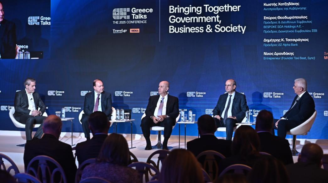 Συνέδριο Greece Talks 2025