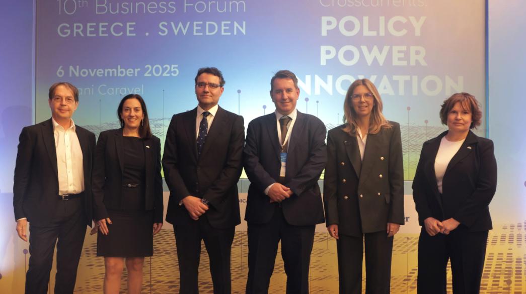 Συνέδριο-Καινοτομία