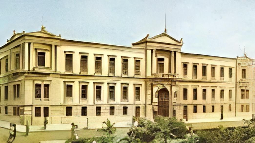 Εθνική Τράπεζα Ιστορια