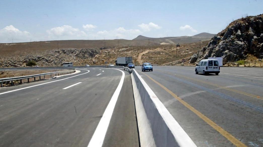 Αυτοκινητόδρομος