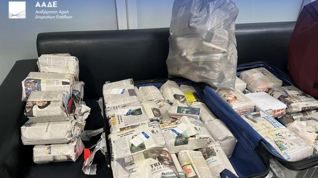 Πακέτα σε βαλίτσα ΑΑΔΕ