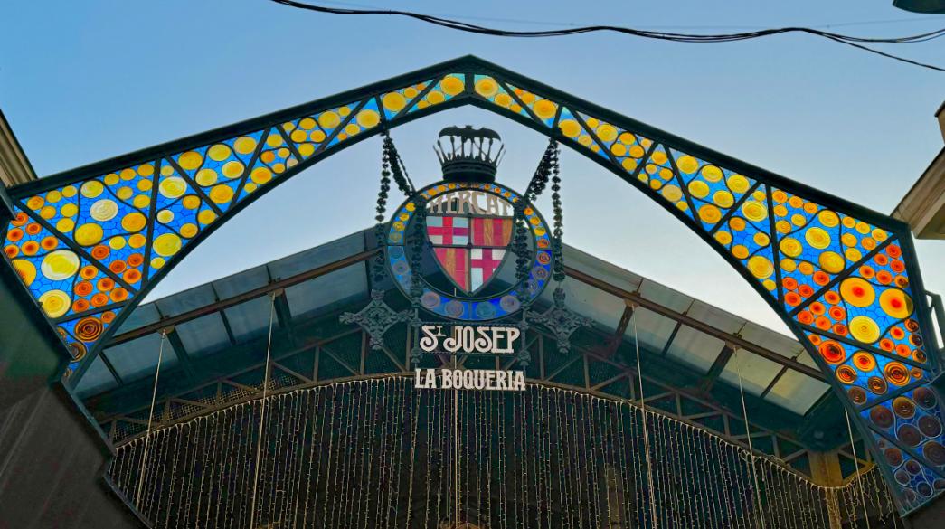 Η αγορά La Boqueria στην Βαρκελώνη