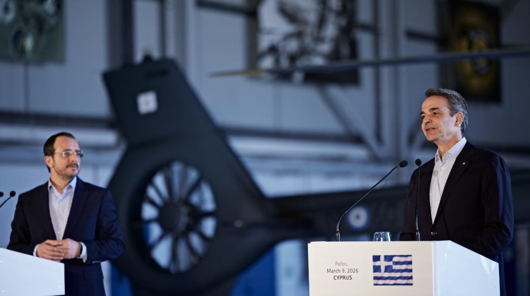 Χριστοδουλίδης , Μητσοτάκης