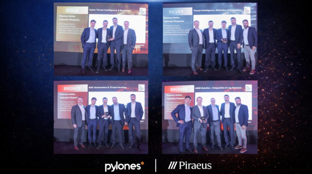 Pylones Hellas και Πειραιώς βραβεία