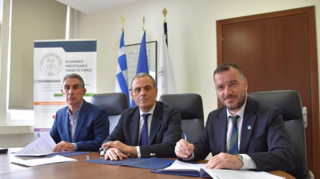 Κατσαράκης, Ηλίαδης, Δαμουντάνης