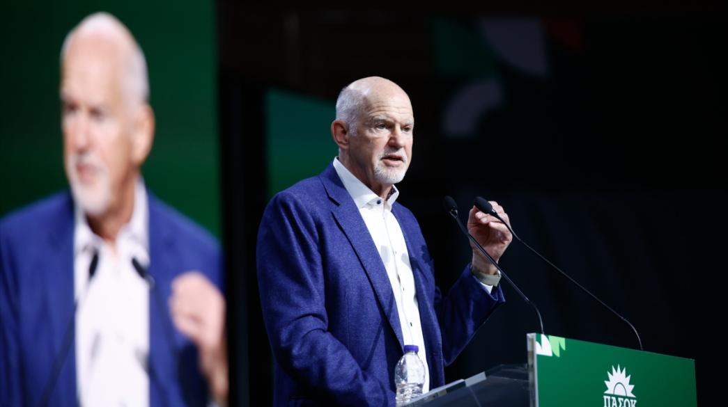 Γιώργος Παπανδρέου στο συνέδριο