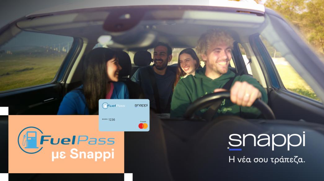 Snappi Fuel Pass  διαφήμιση