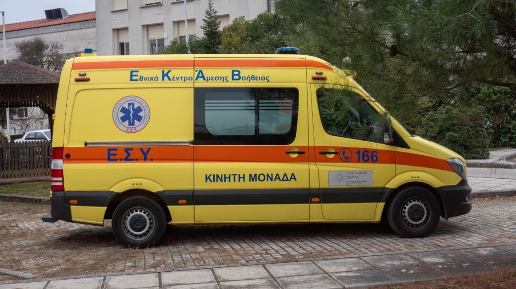 ΕΚΑΒ