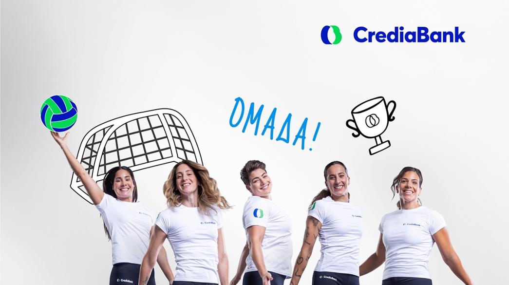 Αθλητές που στηρίζει η Crediabank