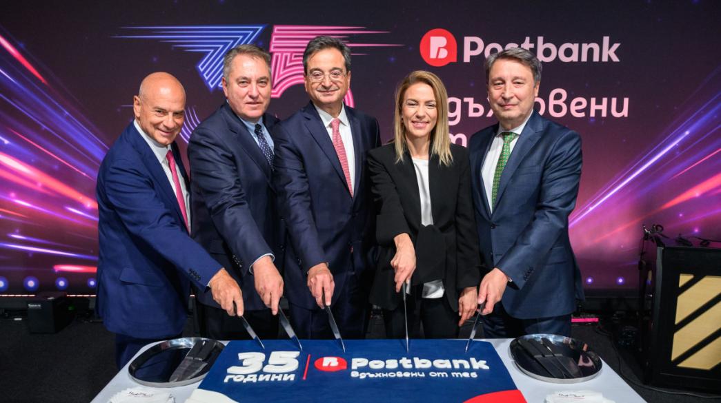 Postbank-Eurobank