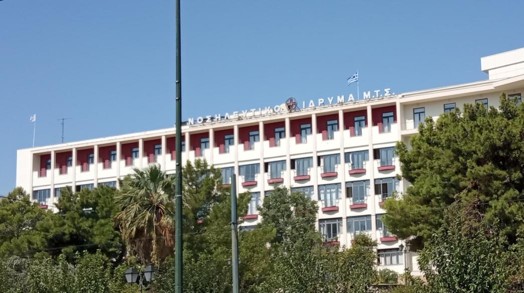 ΝΜΙΤΣ