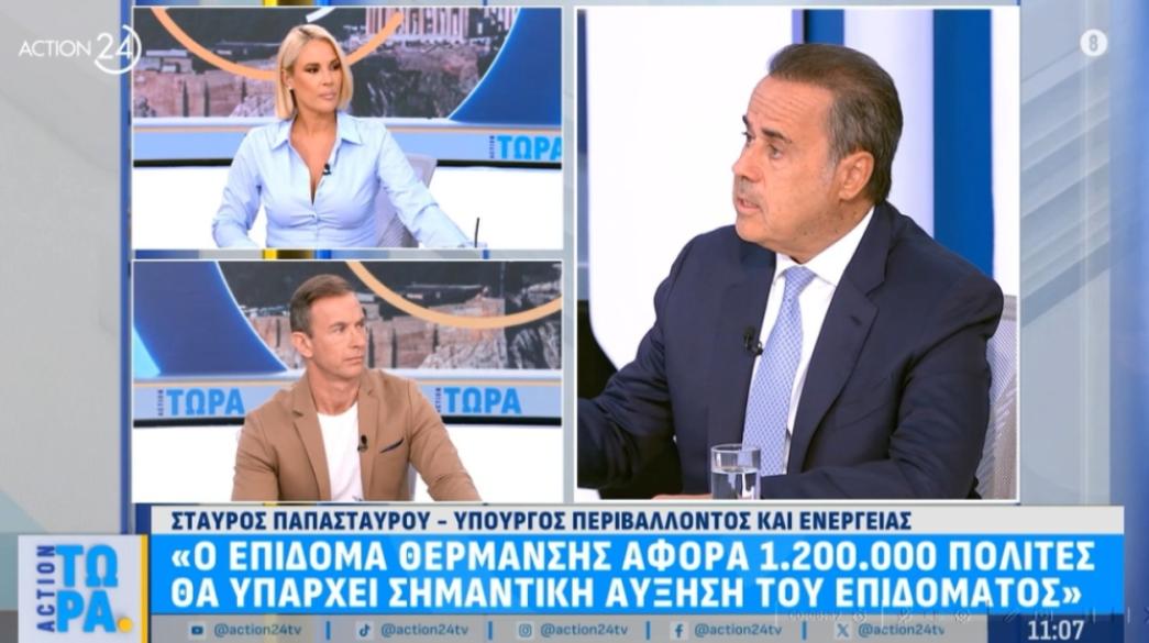 Σταύρος Παπασταύρου