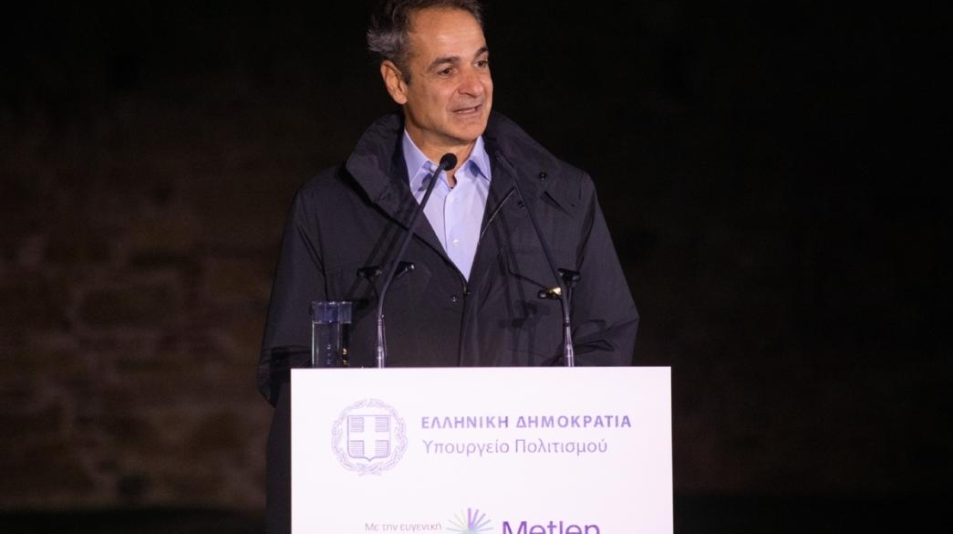 Ομιλία Μητσοτάκη στο Λευκό Πύργο
